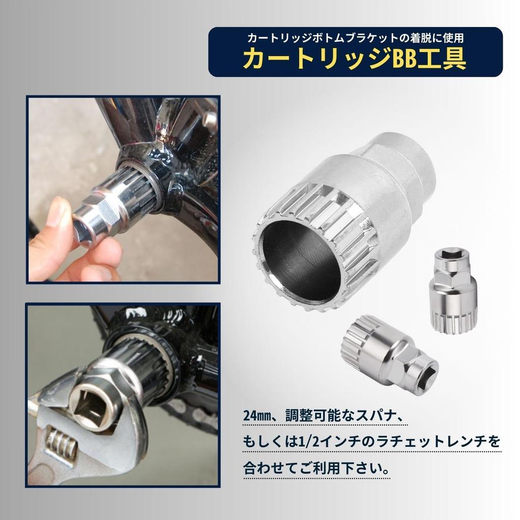 Набор из 5 инструментов для велосипеда EU SOU, ремонтные инструменты, многофункциональный гаечный ключ, ремонтный инструмент, каретка, звездочка, съемник шатуна, цепной резак (5 комплект)