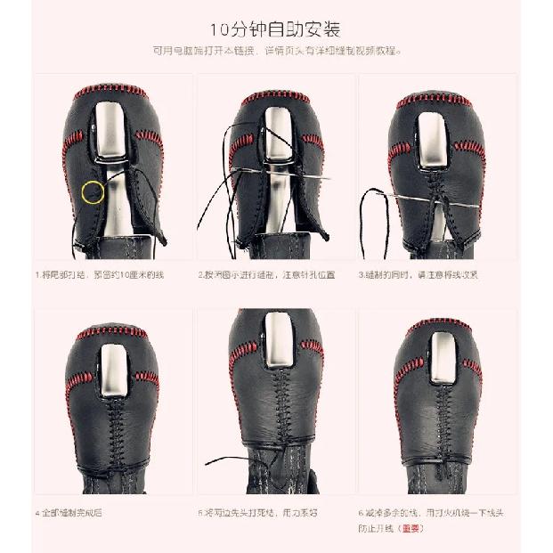 For Volvo XC90 2006-13 DIY Car Gear Shift Knob Cover Gear Shift Collars Gear Lever Sleeve Cover