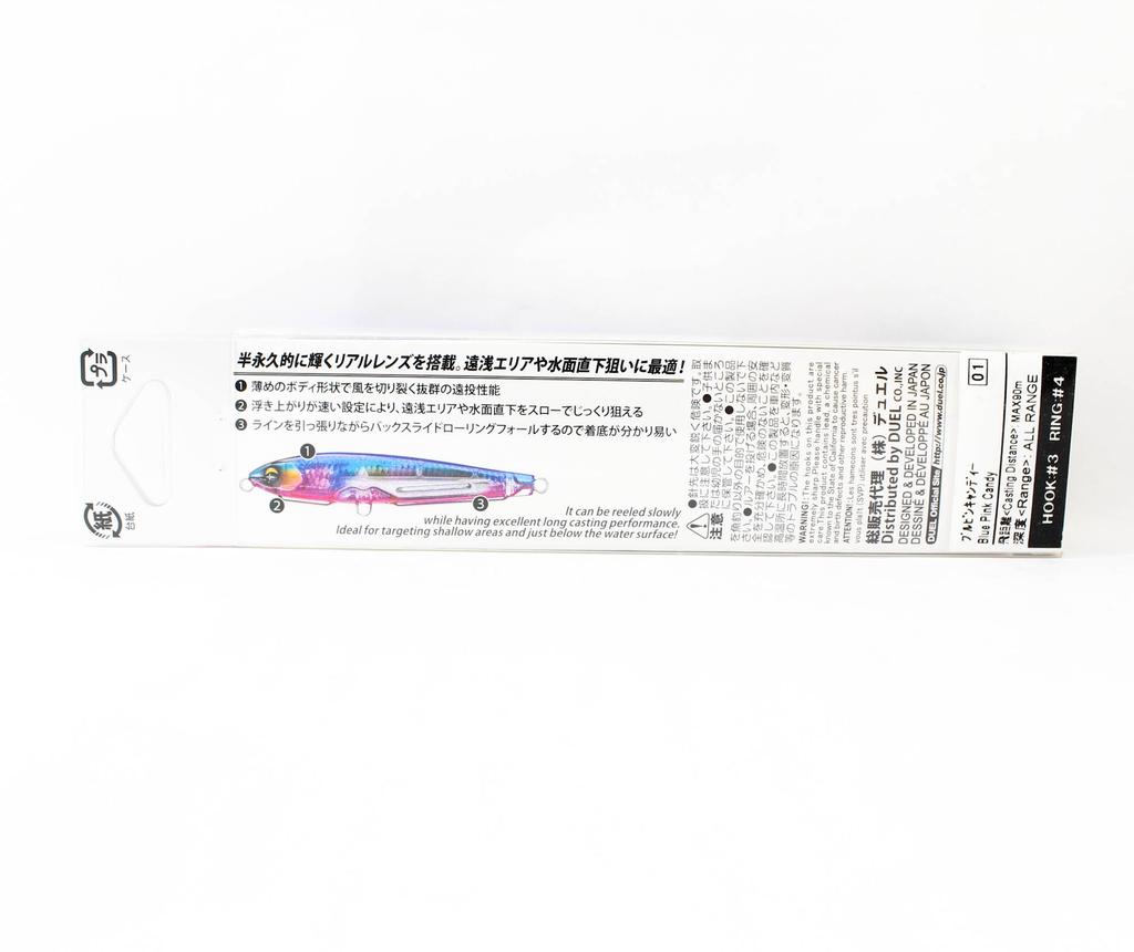 Yo Zuri Duel Sonic Boom SB Shot 95S Sinking Lure F1269-HSBL (1136)