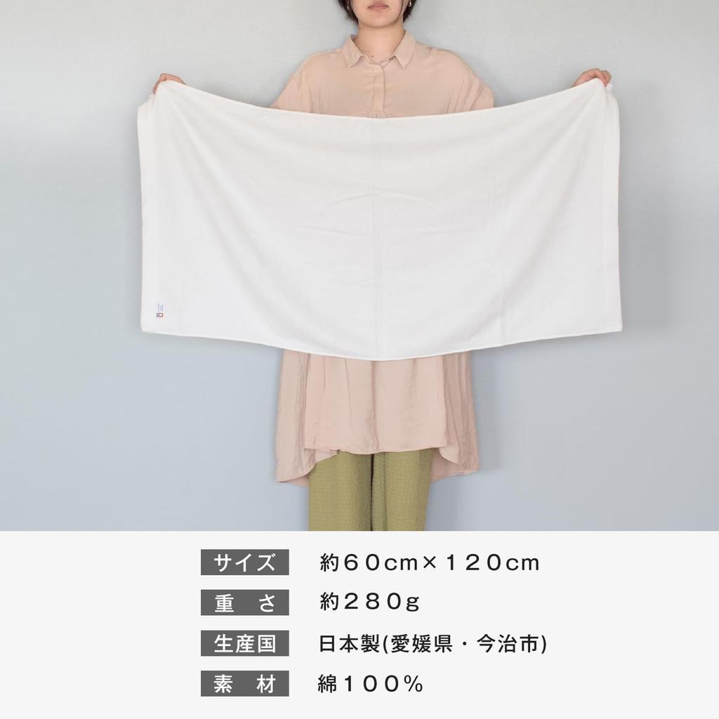 Bloom Imabari Towel Certified Bath Towel Set of 2 Ciel Hotel Specifications Water Absorbent Quick Drying Room Drying Cotton Made In Japan X 100%