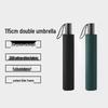 Сверхлегкий ветрозащитный складной зонт из углеродного волокна, очень большой, 8 спиц, черный, для мужчин и женщин
