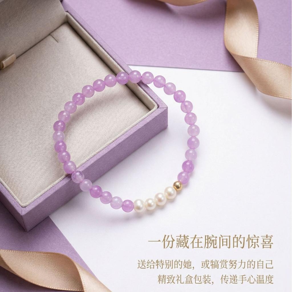 Браслет Mingtai Jewelry из натурального хрусталя, аметиста и серого жемчуга в качестве подарка для девушки