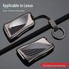 Lexus Key Case for ES200, ES300h, NX200, ES260, LS, RX300 - Car Key Shell with Buckle