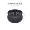Huawei FreeBuds 5i Полностью беспроводные наушники с шумоподавлением