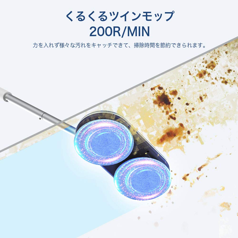 GOBOT беспроводная электрическая швабра вращающаяся для мытья пола, двухсторонняя вращающаяся уборка, беспроводная, простая в уборке потолка, уборка татами, набор из 4 насадок для швабры