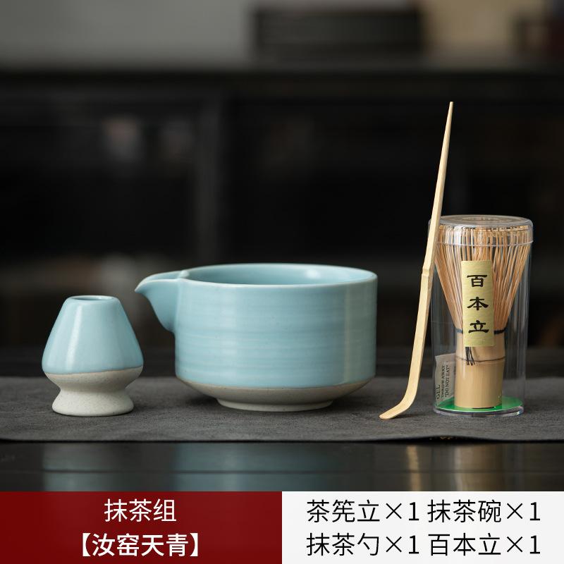 Керамическая подставка для чайных кистей Набор чашек для матча Японские инструменты для матча Приборы для разметки чая Аксессуары для чайной церемонии Градиентная керамика