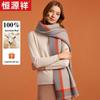 Hengyuanxiang Women's Wool Scarf & Shawl