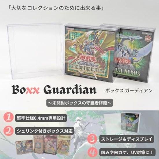 Boxx Guardian Yu-Gi-Oh Официальная карточная игра Жесткий лоадер Защита от УФ Изготовлено в Японии Коллекция Прозрачный кейс для хранения (5 штук Обычная коробка)