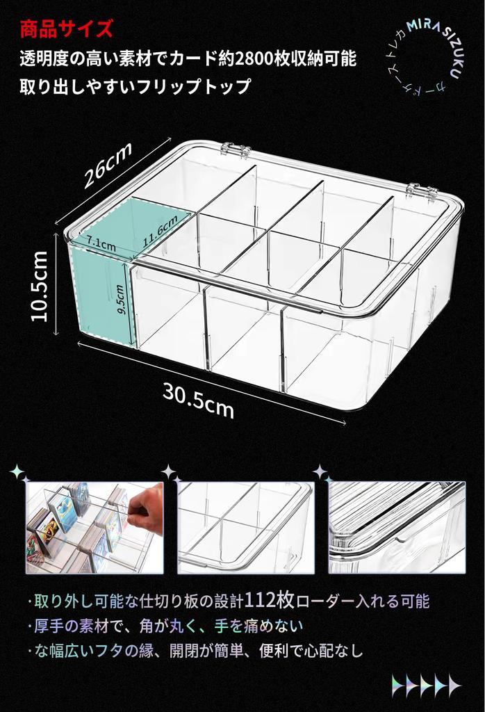 Mirasizuku Card Trading Large Pokemon Card Set of Holds Approximately Trading Cards Storage Storage Съемное хранилище для хранения карточек может использоваться