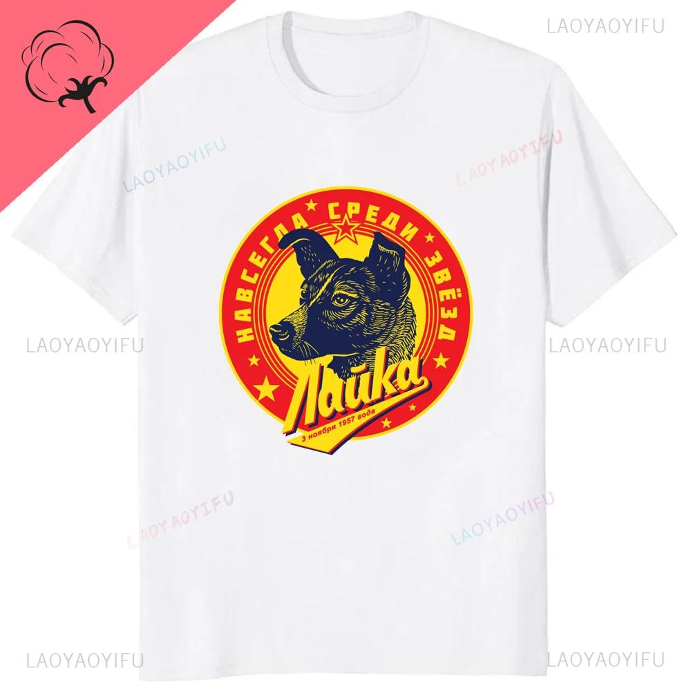 LEAD NEVER FOLLOW LEADERS Funny Cat Print Tshirt Hilarious Unisex Oversized Short Sleeve Crew Neck Hip Hop Shirt