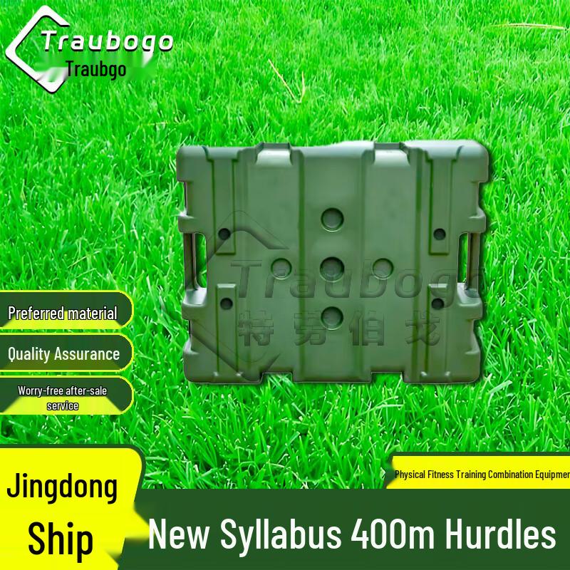 Trauberg 400M Obstacle Course & Physical Training Equipment