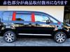 BRIGHTZ Панели стоек Delica CV Super Mirror с покрытием из нержавеющей стали 14 шт. CV1W CV2W CV4W CV5W CV1 CV2 CV4 CV5 V1 V2 V3 V4 V5 1 2 3 4 5 D5 Delica D5