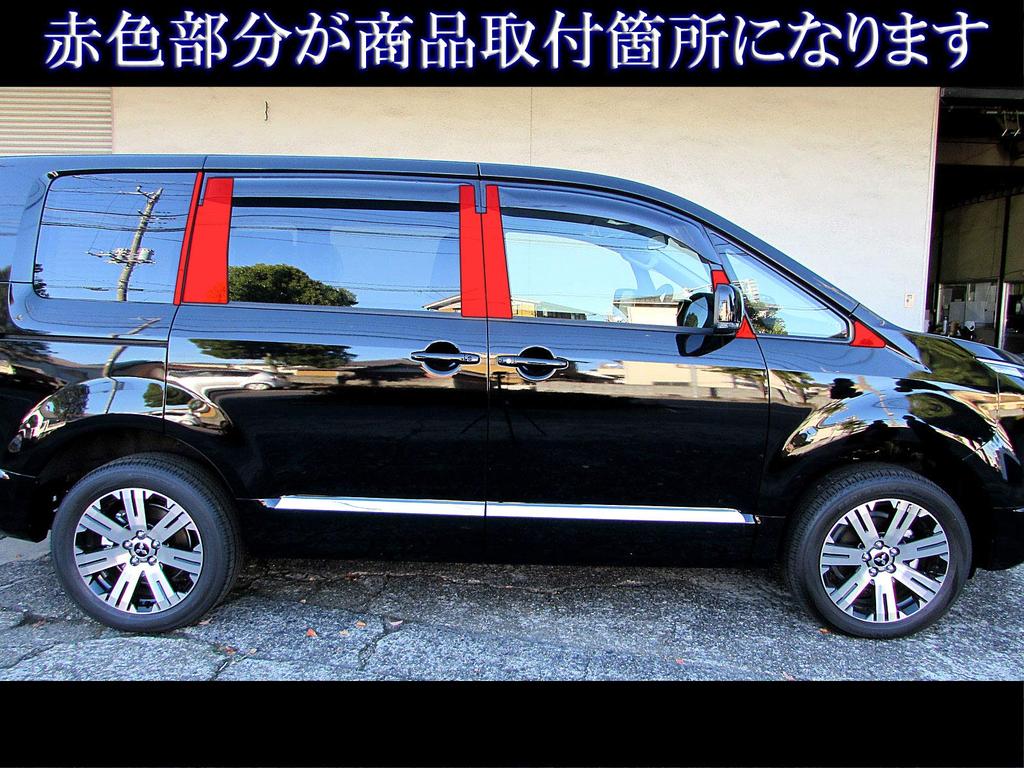 BRIGHTZ Панели стоек Delica CV Super Mirror с покрытием из нержавеющей стали 14 шт. CV1W CV2W CV4W CV5W CV1 CV2 CV4 CV5 V1 V2 V3 V4 V5 1 2 3 4 5 D5 Delica D5