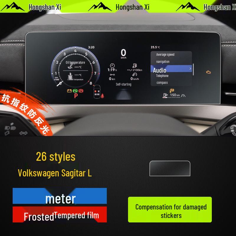 Закаленное стекло Защитная пленка для 26 моделей VW Sagitar L - Аксессуар для интерьера