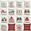 Christmas Pillowcase Home Holiday Sofa Bedside Decoration Pillow Cushion Cover