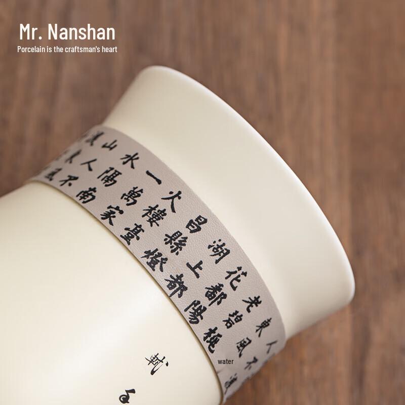 Nanshan Gentleman Pure Titanium Tea Ceremony Tools