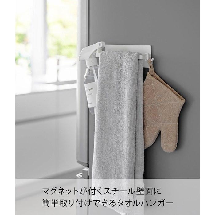 Yamazaki Magnetic Kitchen Towel Holder White, Approx. W16.5 x D4 x H6cm, Tower 3648