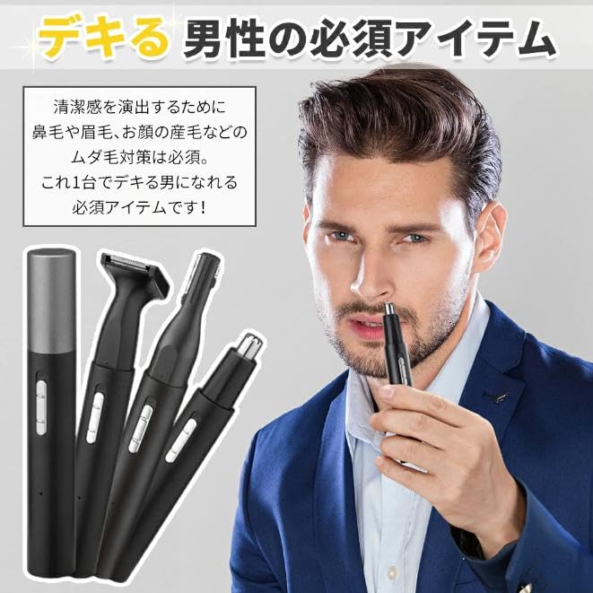 Nose Hair Cutter USB Rechargeable Etiquette Cutter Electric Shaver for Women and Men Nose Hair Clipper Ear Hair Cutter Eyebrow Shaver Facial Shave