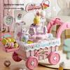 Kids' Ice Cream Cart Pretend Play Set - Toy Kitchen for Ages 3-6, Perfect Children's Day Gift