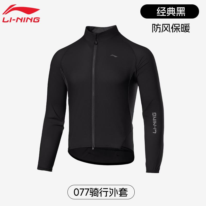 Велосипедная одежда Li Ning Унисекс Черная LCUY077-1