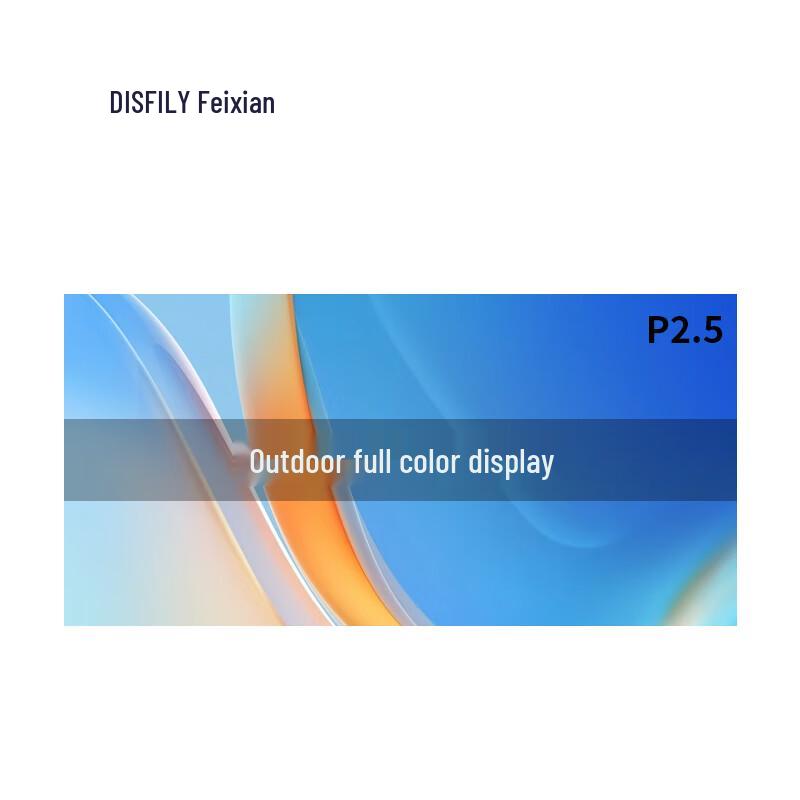 Feixian FX-LHDWP25HW P2.5 Outdoor Full-Color LED Display CN plug (adapter included)