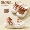 Summer New Children's Cold Slippers Indoor Non -slip and Soft Bottom Comfort Cute Baby Hole Shoes, Boys and Girls Home Slippers