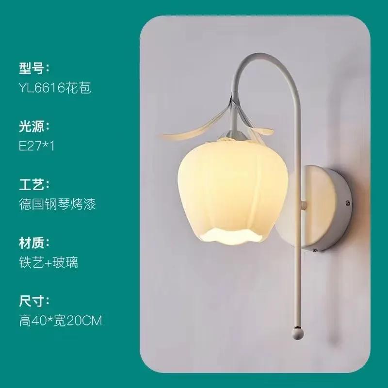 Французский кремовый цветок прикроватная настенная лампа для спальни, теплый сельский декоративный свет для фона гостиной, бра для прохода лестницы