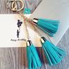 Leather Long Tassel Flower Keychain Wrench Keyring Bag Purse Phone Charm Pendant Cute Keychains Fashion Key Chains for Women