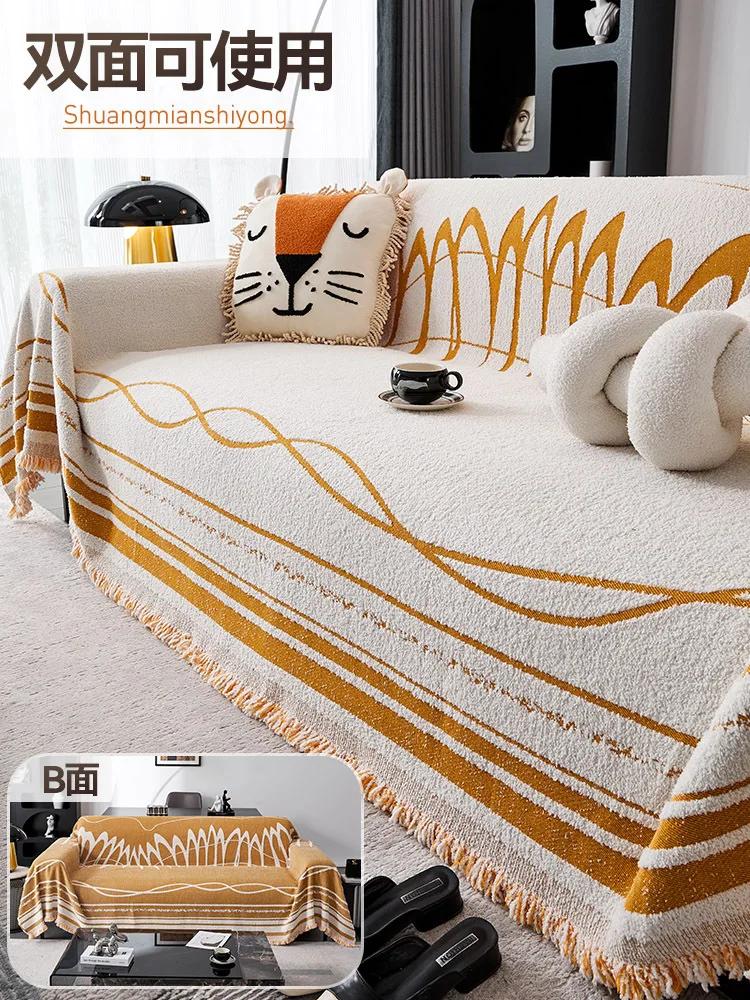 Универсальный чехол на диван 'Четыре сезона', защита от царапин кошек, минималистичный крючок, край из пряжи, диванное полотенце, двухсторонний, цельный диванный чехол