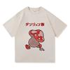 Vintage Washed Delicious in Dungeon Dungeon Meshi Laios Touden Falin Anime Printed Cotton T-shirt Men Women Tee Summer Casual Fashion Clothing Tops