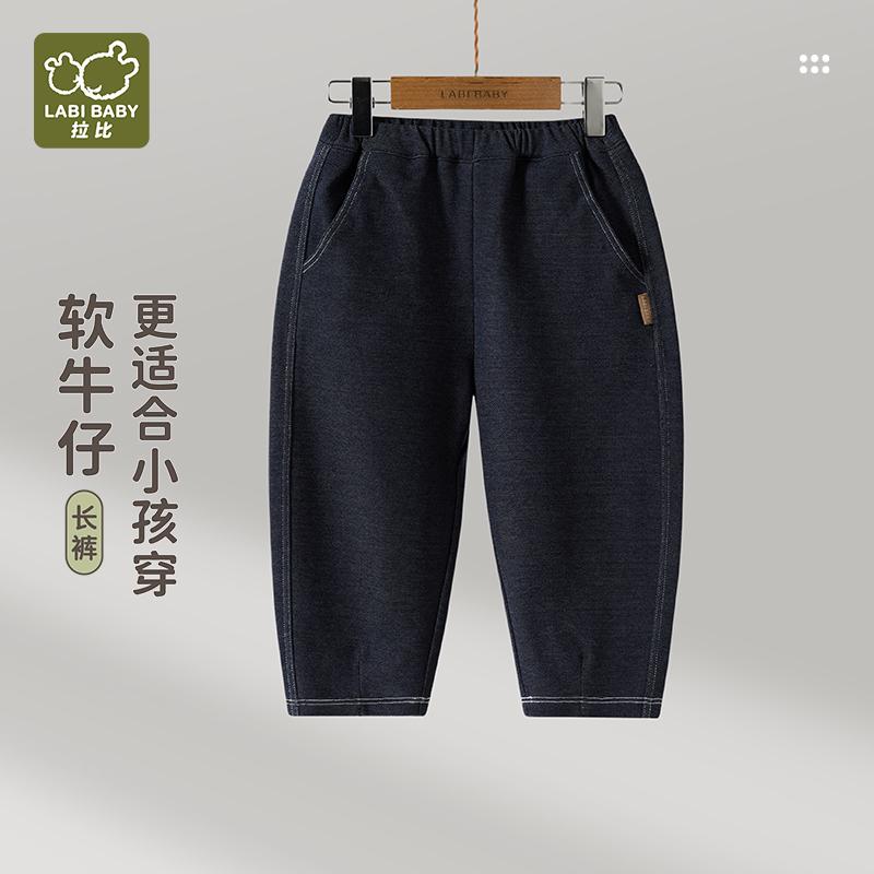 Interstellar imitation denim pants