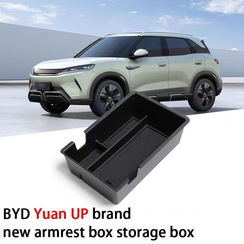 Для центрального отделения Декоративный ящик для хранения для 24 моделей BYD Yuan UP Аксессуар-органайзер на руль