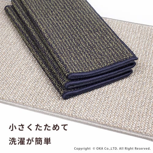 OKA PLYS base Kitchen Mat, Approx. 45cm x 120cm, Gray (Made in Japan, Washable, Modern, Simple, Non-Slip)