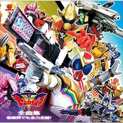 [CD] Kikai Sentai Zenkaiger Zenkyokushu Ongaku-kai demo Zenryoku Zenkai! NEW