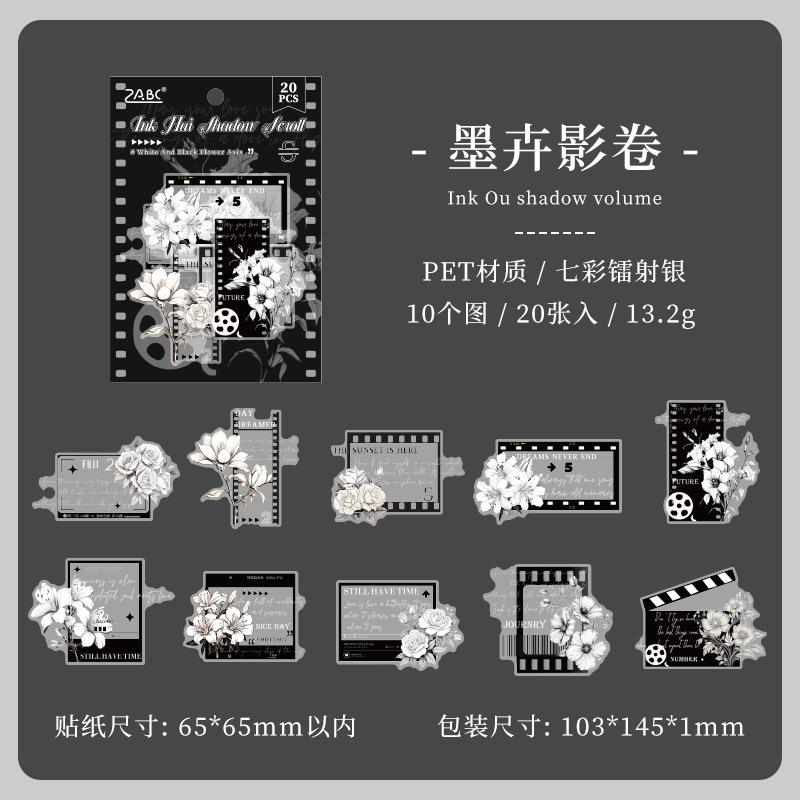 20 шт./компл. Наклейки с цветочными этикетками для скрапбукинга, водонепроницаемые детские наклейки из ПВХ для украшения канцелярских товаров, книг, дневников, iPad, мобильных телефонов