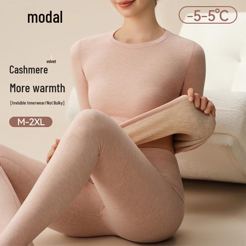 Women's Modal Cashmere Thermal Underwear Set