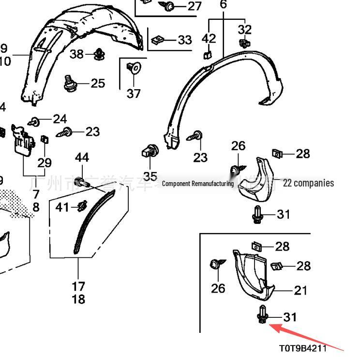 Origin Lower Cover Clip for Ciwei Odyssey/Acura (Part No. 90501-SDR-003)