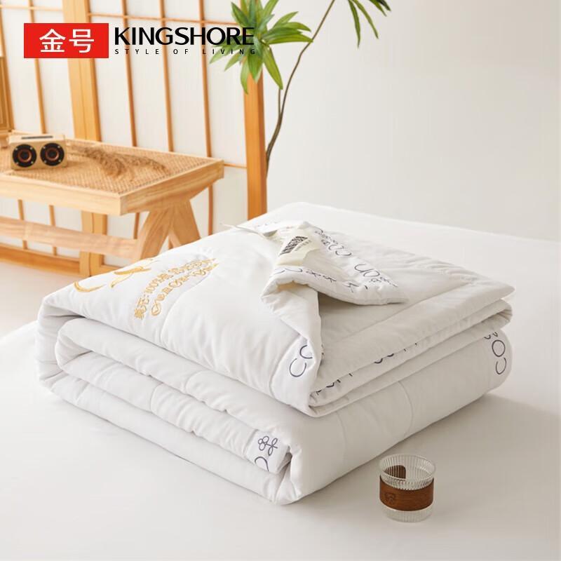 Jinhao Pure Cotton Summer Quilt