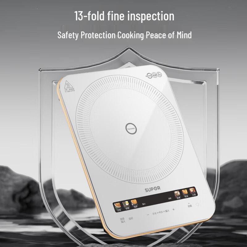 SUPOR Wind Wheel Series Induction & Ceramic Cooker