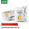 UGREEN NW138 RJ11 Telephone Plugs & Cables