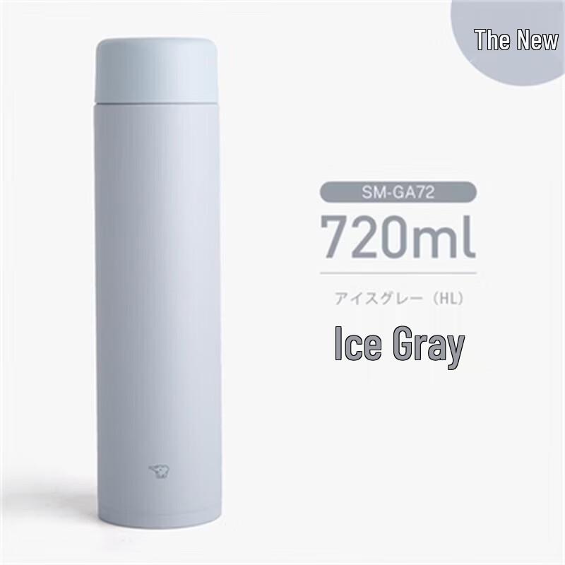 Термокружка Zojirushi SM-GA72-HL 720 мл