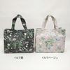 Tote Bag Liberty Made In Japan [Belle Blanche] (Small Susanna)