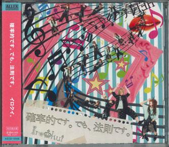 CD IROKUI.  Kakuritsu Tekidesu  Demo  Housoku AECD0008 ALLEX ENTERTAIN 2010 Japan Obi Japanese PopRock Used
