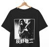 Keiji Haino T-Shirt Japanoise Experimental Rock Fushitsusha Avant-Garde Music