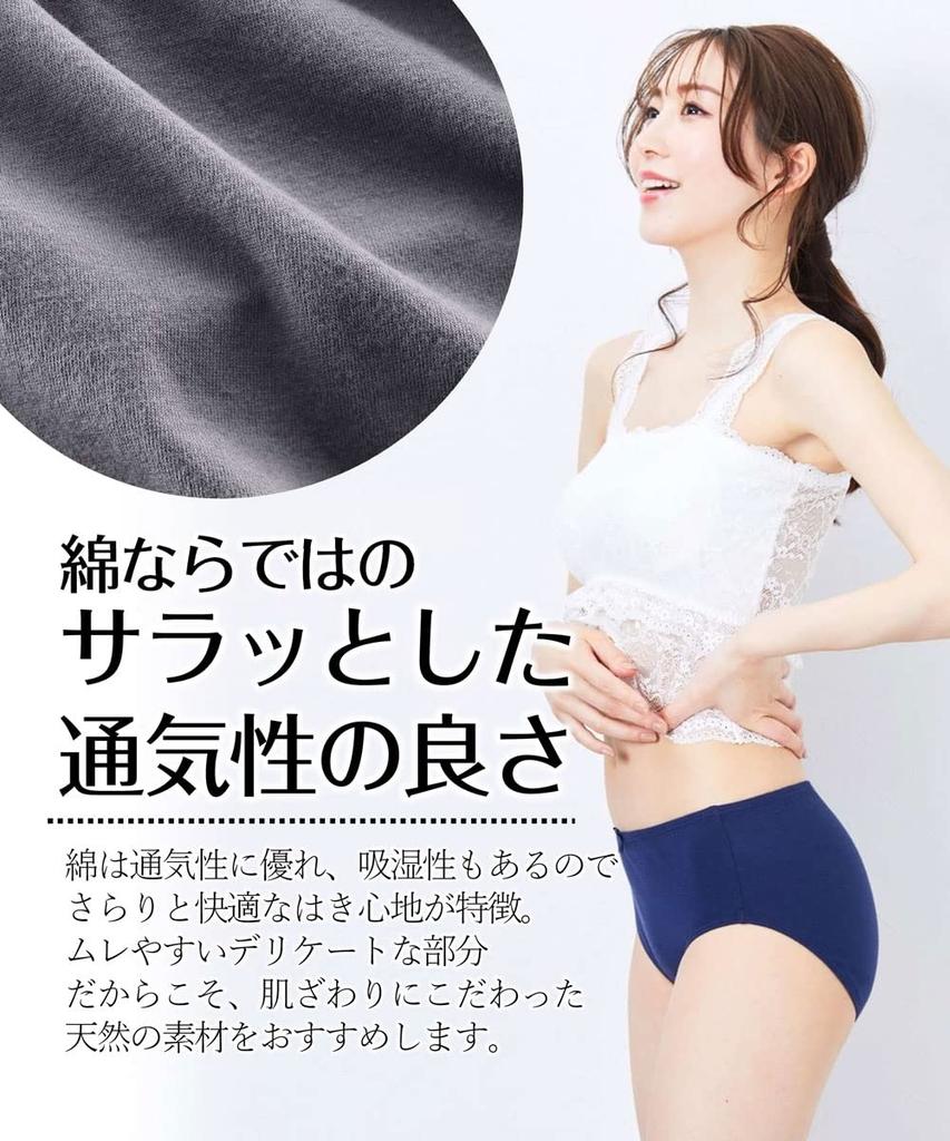 Nissen Regular Shorts and Pants Cotton Solid Elastic Size Monochrome Women's Set, 8-Piece Set, 100% Jersey, Color, Non-Slip, Innerwear, L,