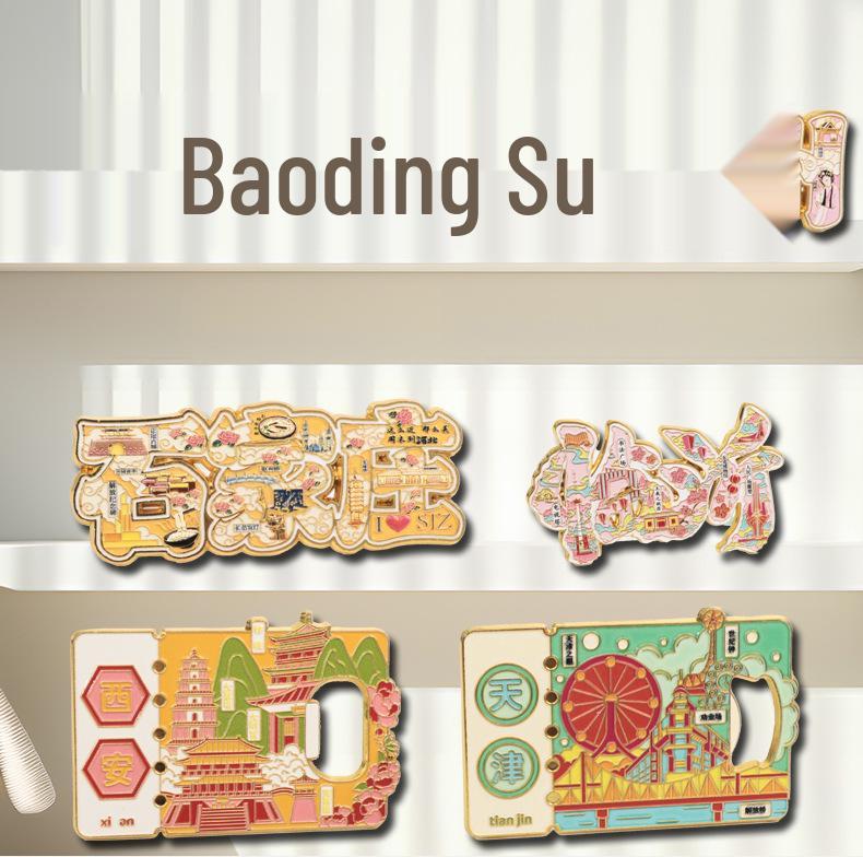 Магнит на холодильник Муданьцзян - Металлический сувенир с индивидуальным дизайном 2025