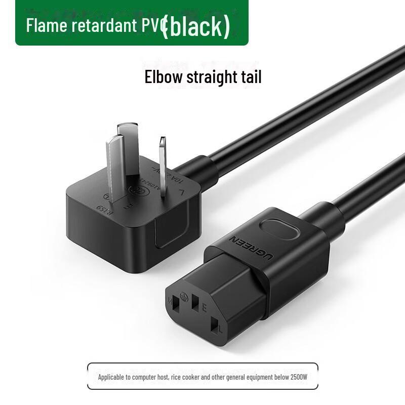 Greenlink 3-жильный 3-контактный шнур питания для рисоварки и настольных устройств, 1,5 м