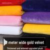 Двухметровые утолщенные шторы-дисплеи/скатерть из золотого бархата