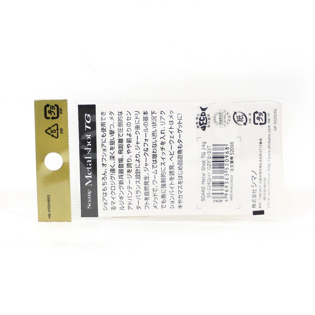 SHIMANO SS-240Q Metal Jig Soare Metal Shot TG Tungsten 40 Grams 35T 521101