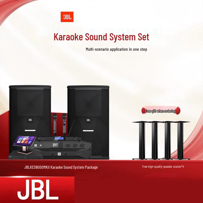 JBL Professional Home KTV Karaoke Speaker System (CN version)